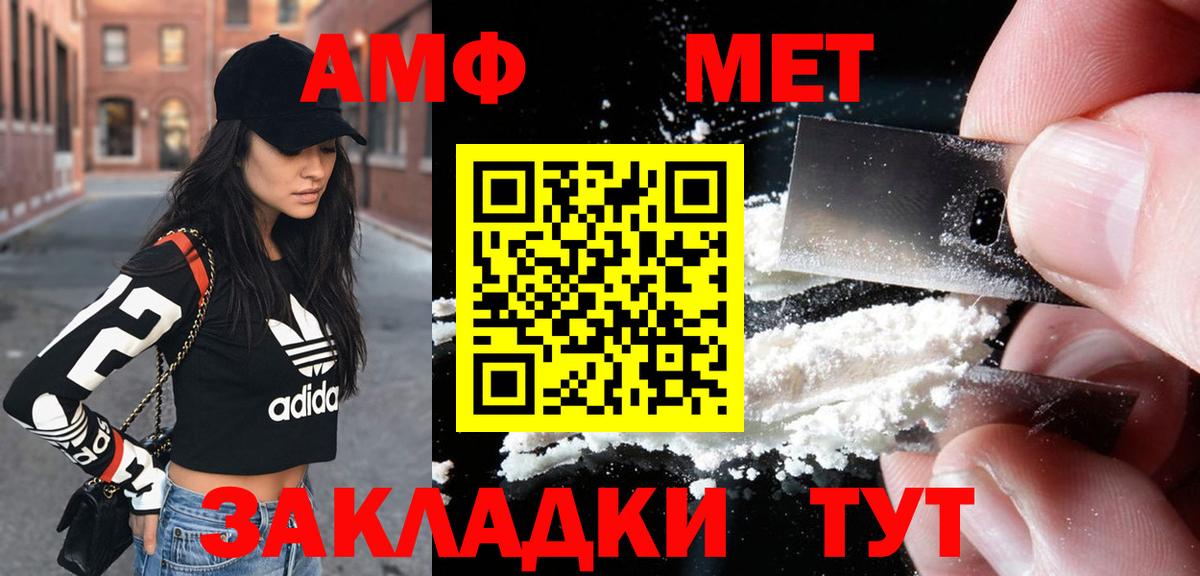 Кулебаки  Amphetamine  Вход с VPN  АМФЕТАМИН 98% 