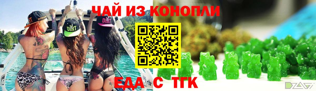 Cannafood марихуана  Вход с VPN  Кулебаки 