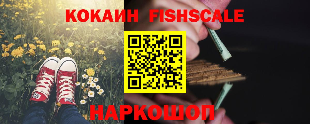 Кулебаки  Кокаин VHQ  Вход с VPN  закладки  КОКАИН Эквадор 