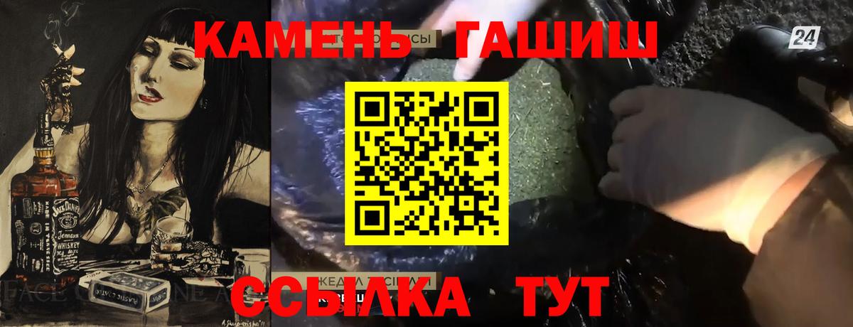 Кулебаки  ГАШИШ VHQ  Вход с VPN  ГАШИШ hashish 