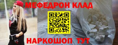 мескалин Будённовск