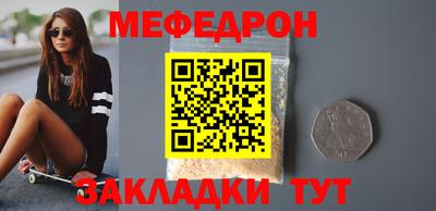 дурь Бугуруслан