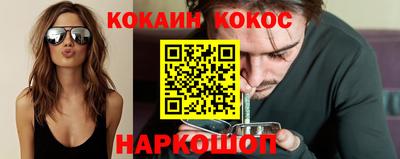 мескалин Будённовск
