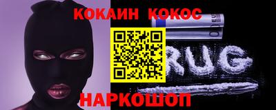 мескалин Будённовск