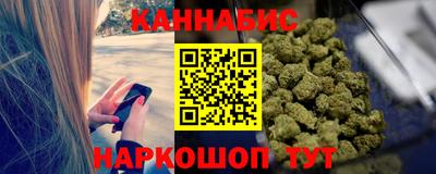 дурь Бугуруслан