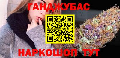 дурь Бугуруслан