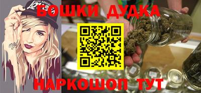 дурь Бугуруслан