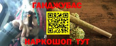 мдма Бузулук