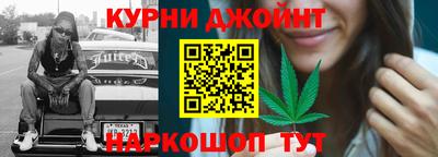 дурь Бугуруслан