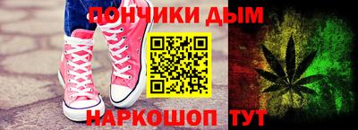 мдма Бузулук