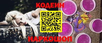 мескалин Будённовск