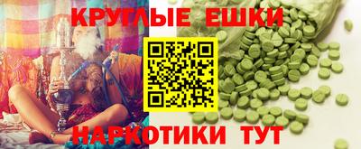 мескалин Будённовск