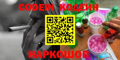 мескалин Будённовск