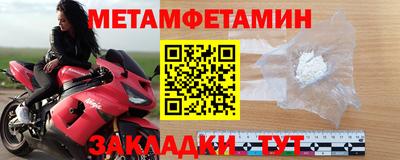 мескалин Будённовск