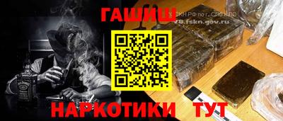 мескалин Будённовск