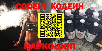мескалин Будённовск