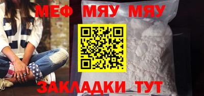 мескалин Будённовск