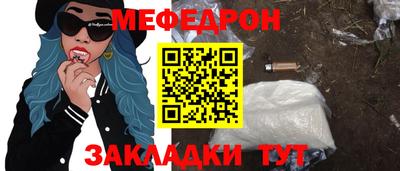 мескалин Будённовск