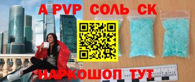 мескалин Будённовск