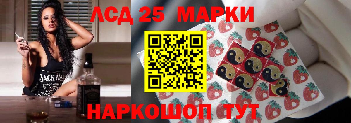 Лсд 25 экстази кислота  ЛСД экстази ecstasy  Вход с VPN  kraken ссылки  Кулебаки 