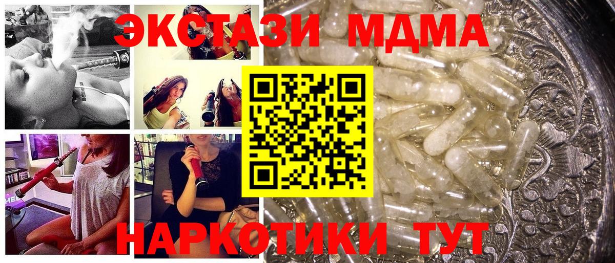MDMA VHQ  MDMA crystal  Вход с VPN  Кулебаки 