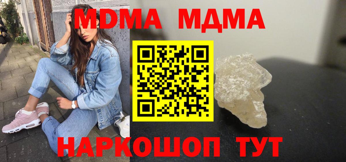 MDMA VHQ Кулебаки