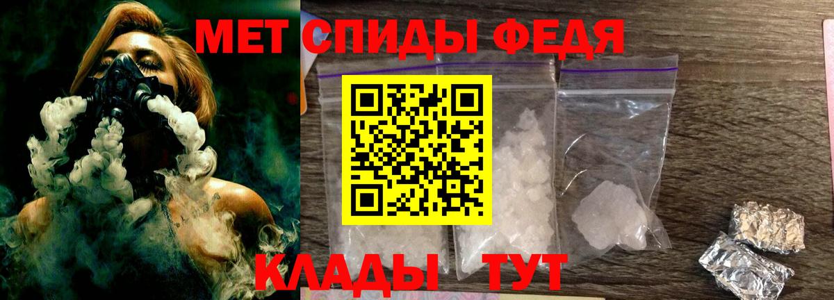 Метамфетамин витя Кулебаки