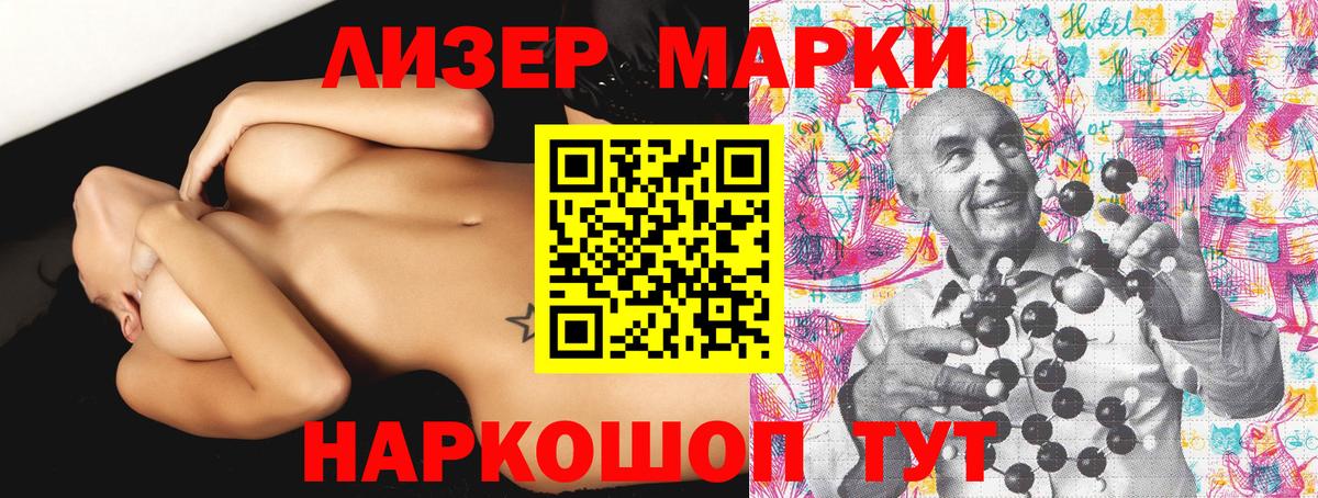 Марки NBOMe  Марки N-bome 1500мкг  Вход с VPN  Кулебаки 