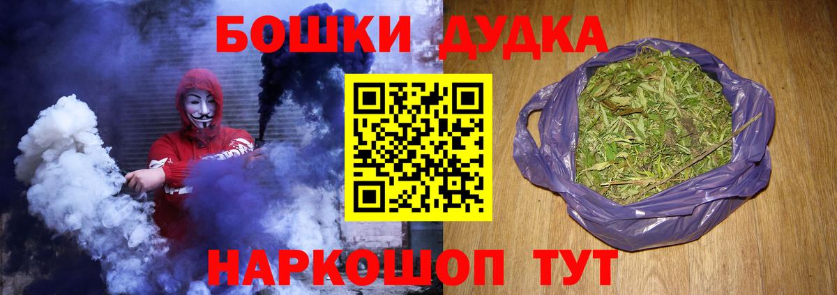 Канабис OG Kush Кулебаки