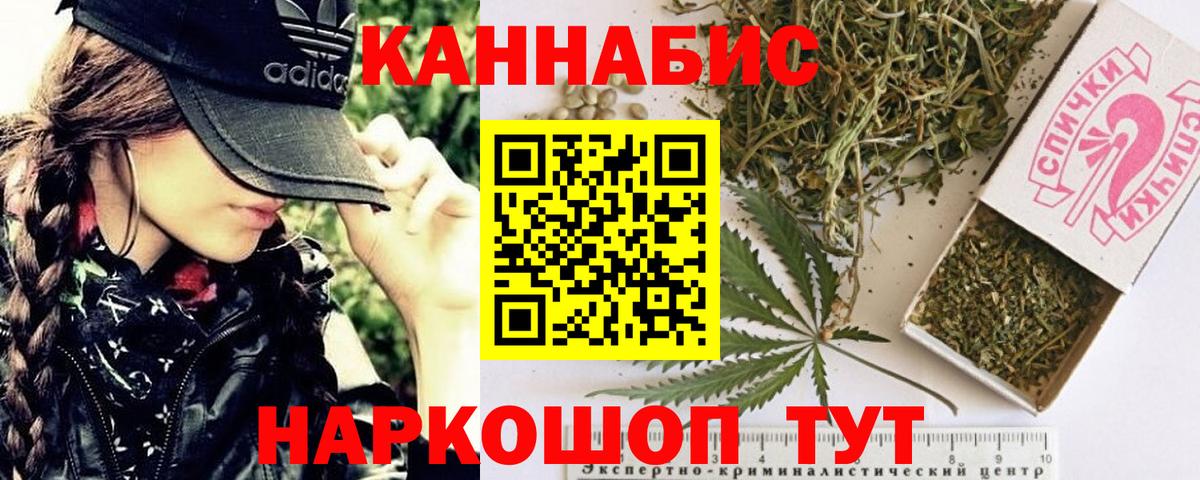 Кулебаки  МАРИХУАНА THC 21%  Бошки Шишки Bruce Banner  Вход с VPN  Конопля гибрид 